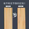Pauzinhos de Bambu para Restaurantes e Lanchonetes de Macarrão, Pauzinhos Longos, Bambu Nanmu Não Pintado, Adequado para Vendedores de Rua e Hot Pot, Atacado de Fábrica, Pauzinhos de Bambu Estilo Chinês