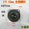 Altavoz Bluetooth de Bajo Consumo 3W 4 Ohm de Rango Completo Magnético Externo Cuadrado de 2 Pulgadas Robot de Juguete