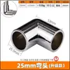 Conector de tubo redondo de acero inoxidable 16253238 mm de dos vías, tres vías, cuatro vías, junta rápida de aleación de aluminio, sujetador de fijación