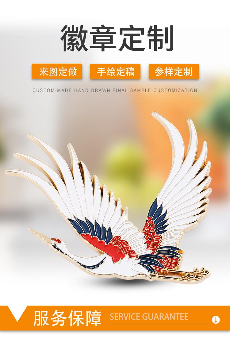 徽章_02.jpg