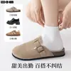 Calcetines para mujer Zhuji, calcetines de algodón puro hasta la pantorrilla, estilo primavera y otoño, calcetines cortos de color liso, resistentes al olor, absorbentes de sudor, antibacterianos, calcetines de primavera y verano al por mayor