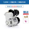 Bomba Presurizadora Doméstica Totalmente Automática 220V Bomba Autocebante Bomba de Bombeo de Agua Alto Rendimiento Tubería de Agua Potable Bomba de Agua para Aire Acondicionado