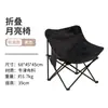 Silla de Picnic, Silla de Aleación de Aluminio, Silla Plegable de Camping para Ocio, Silla Plegable para Exteriores, Mesa Plegable Portátil para Pesca
