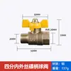 Válvula T de Gás Natural Totalmente em Cobre com Interruptor Conector de Mangueira Flexível de Gás Dedicado para Tubulação de Gás Válvula de Esfera Doméstica de 4 Pontos