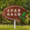 Cuidado de Flores y Plantas Señal Vertical de Flores y Plantas Parque Cinturón Verde Flores y Árboles Señal con Lema Jardín