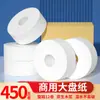 Rollo de Papel Grande de 450g para Hoteles y Casas de Té, Uso Comercial, Caja Completa al por Mayor, Papel Higiénico para Baños