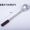 Cuchara para hielo nueva cuchara para pesca en hielo filtro de hielo acero inoxidable pesca de invierno pesca en hielo pesca rompiendo hielo suministros de pesca accesorios de equipo de pesca
