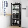 Nuevo estante de almacenamiento de cocina multicapa, independiente, para uso doméstico, multifuncional, para almacenar hornos de microondas y ollas, no de acero inoxidable