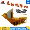 Máquina de Lavar Rodas de Oito Rolos para Canteiro de Obras de Nanjing Veículo de Engenharia Lavadora de Carros de Quatro Eixos Totalmente Automática Drenagem de Lodo Rolo Tanque de Lavagem de Carros