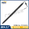 6309605QR01100 Soporte Eléctrico para Portón Trasero Izquierdo y Derecho Ensamblaje General Aplicable a Hongqi HS9 Repuestos de Automóvil Transfronterizo
