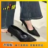 Tacones Altos de Ante Bajos para Viajar, Estilo Francés de Verano Puntiagudos 2026 Nuevos de Moda Estilo Hada Zapatos de Salón Bajos