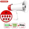 Altavoz de Grabación con Batería Doble para Venta Ambulante al Aire Libre, Altavoz para Venta Ambulante, Altavoz Promocional
