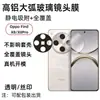 Adecuado para Película Protectora de Lente de Cámara Trasera Ar Antirreflectante de Cristal para Teléfono Móvil Oppofindx8 X8Pro