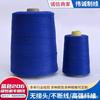Linha para Costura de Bolsas 206 Azul, Linha de Embalagem Especial para Máquina de Costura de Bolsas, 1kg / Peça, Incluindo Tubete de Papel de 55g.