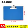 Suporte para Fichas Pequeno Suporte para Recados Mini Plástico Azul Adesivo de Geladeira Suporte Multifuncional para Fichas/Recados
