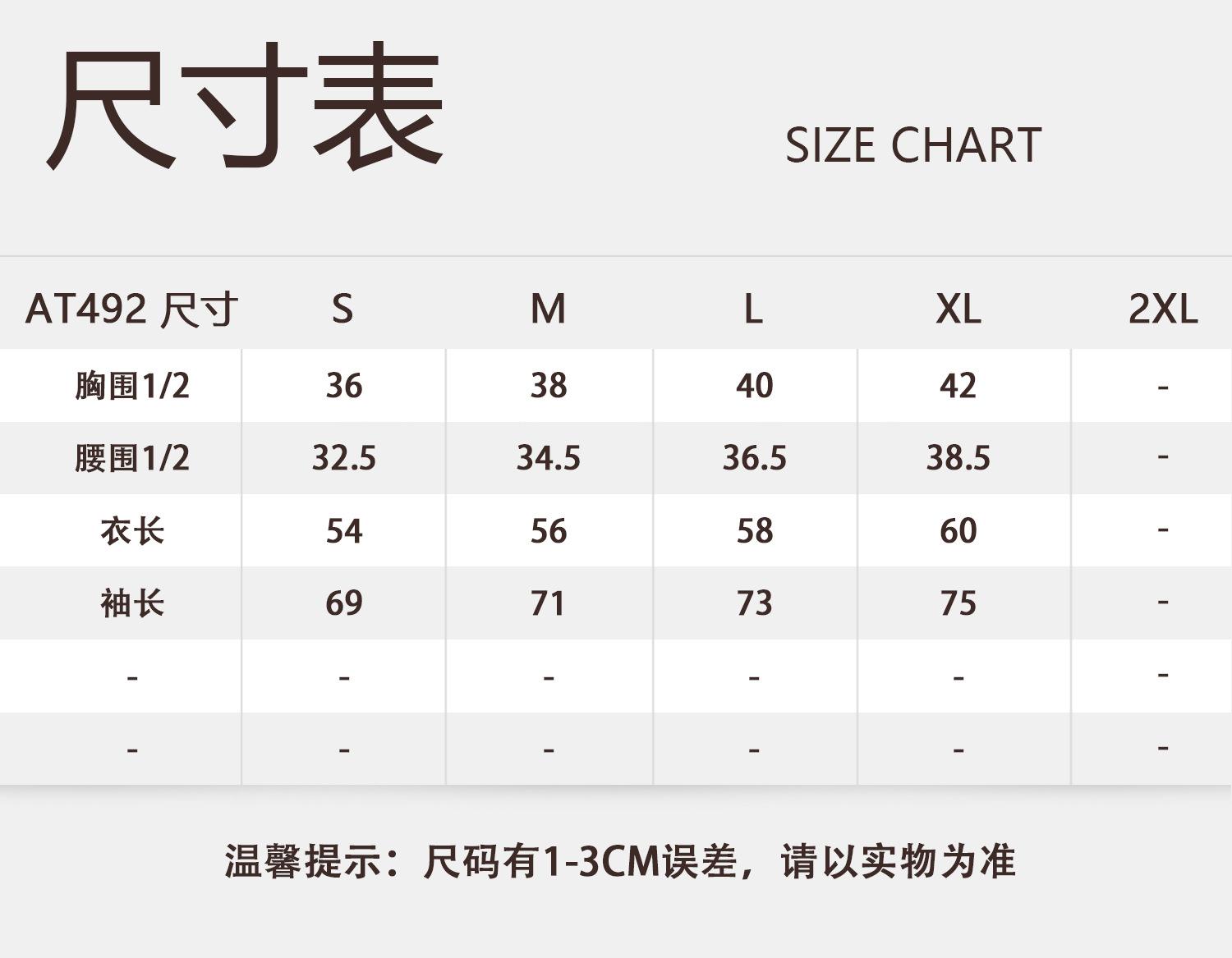 1 AT492 尺寸1.jpg