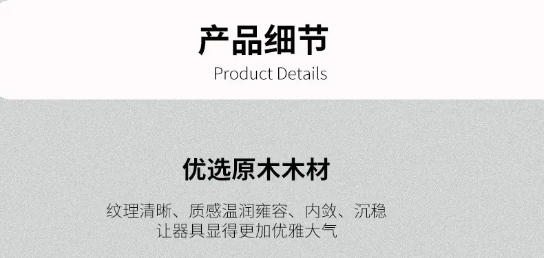 通用详情_03.jpg