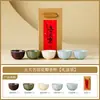 Dinastía Song Cinco Grandes Hornos Juego de Tazas de Té Cerámica Horno Ru Taza de Maestro Uso Personal Juego de Té Caja de Regalo Para Regalar
