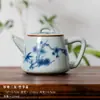 (Oferta especial) Tetera de Estilo Antiguo Tianqing Ru Kiln con Esmalte Craquelado y Tapa de Tres Piezas, Taza Maestra de Cerámica Azul y Blanca Taza de Degustación