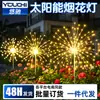 Luzes de Fio Solares para Exterior, Luzes Ambiente Impermeáveis para Jardim, Luzes de Espeto para Pátio, Luzes Decorativas, Luzes de Fio de Cobre, Luzes para Gramado