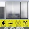 Pegatinas de cristal esmerilado para ventanas, pegatinas para baños, película de privacidad para baños, translúcida pero opaca, película esmerilada anti-miradas indiscretas