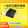 Irf5305 Original To-220 Irf5305Pbf 55V/31A Transistor de Efeito de Campo de Canal P (Mosfet)