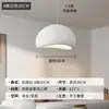 Gasa Nuevo Estilo Chino Lámpara Colgante Pequeña Mesita de Noche Entrada Pasillo Comedor Gasa Barco Luna Flotante Diseño de Lámpara Luna Sentido de Diseño Atmósfera Lámpara Colgante