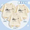 Camisetas de Algodón de Manga Corta Creativas de Venta Caliente para Vacaciones, Viajes, Fotos Familiares y Atuendos Familiares