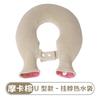 Bolsa de Agua Caliente en Forma de U para Columna Cervical, Compresa Caliente Rellena de Agua para Hombro y Cuello, Fisioterapia, Compresa Caliente, Cálida para Bebé, Antiexplosión, Engrosada