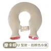 Bolsa de Agua Caliente con Forma de U, Almohadilla Térmica Cervical, Calentador de Hombro y Cuello Relleno de Agua, Protector Espeso a Prueba de Explosiones para Hombro y Cuello