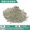 Malla 80-1200 polvo abrasivo de Carburo de Silicio verde arena de carbono verde arena de amolar Esmeril arena de acero dorado 500g