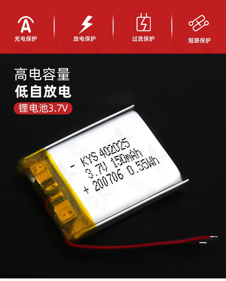 402025-详情_02.jpg