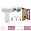 Pistola de fascia multifuncional para mujeres, relajación muscular, masajeador eléctrico, cabezal de masaje de silicona, equipo de fitness, palo de masaje