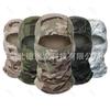 Casco de camuflaje Tactical Chief para exteriores, para montar a caballo, cobertura total, para montañismo, protección solar, protección contra insectos, secado rápido, capucha para las cuatro estaciones.