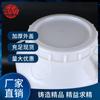 Tambor Plástico 50L75L100L Dupla Alça Boca Larga Tambor Branco Espessado hdpe Balde para Armazenamento de Água Doméstico Fermentação Cervejeira