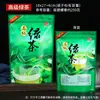 Bolsa de Embalaje para Hojas de Té Verde Mingqian, Bolsa Universal de Media Libra con Cierre Hermético para Té Verde Alpino, Bolsa Transparente de Sellado Vertical, Otros