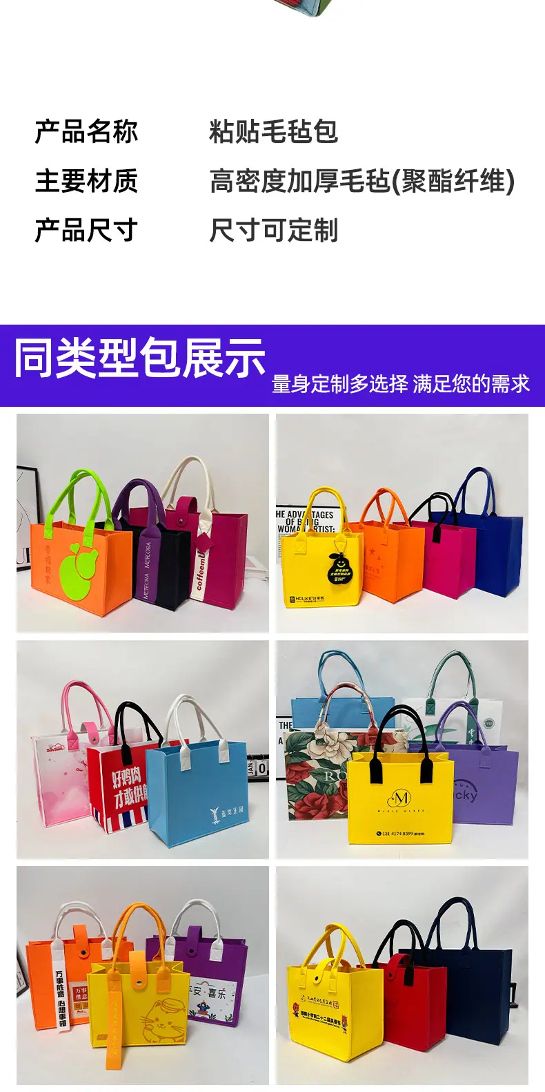 驰福是包的产品详情页_04