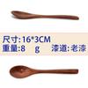 Cuchara de madera maciza cuchara cuchara de sopa de madera cuchara cuchara cuchara larga cuchara de madera para el hogar cuchara pequeña de madera cuchara de miel cuchara para bebé venta al por mayor