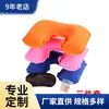 Almohada de Cuello Portátil PVC Aterciopelada Adultos Niños Alivio del Estrés Cervical en el Coche