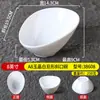 A8 Melamina Branca Panela Quente Churrascaria Tigela de Alface Imitação de Porcelana Tigela Inclinada Criativa Tigela de Salada Criativa de Plástico Recipiente para Temperos