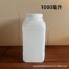 Botellas de Plástico Cuadradas de Boca Ancha de 500/1000 ml, Botellas Dispensadoras Sólidas Semitransparentes, Botellas de Boca Ancha con Tapas Internas