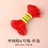 Fio Vermelho para Pulseira, Corda para Tecelagem para o Ano do Cavalo, Pulseira com Contas DIY, Colar de Tecelagem, Material de Fio Vermelho, Corda de Tecelagem Vermelha, Fio de Jade
