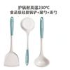Presentes de comércio exterior conjunto de espátulas de silicone alemão antiaderente especial para cozinhar bebê colher casa uma geração de cabelo