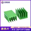Disipador de calor de chip electrónico perfil de aluminio radiador aleación de aluminio enrutamiento Disipador de calor 20*14*11mm lámina de aluminio disipador de calor