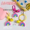 Estilo Ins Arc Iris de Arcilla Blanda Llavero Pequeño Fresco Corazón de Niña Accesorios para Bolsos Regalo para Estudiante de Primaria Decoración Colgante
