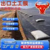 Membrana Impermeável para Aterro de Cinzas Sólidas 2,0 mm Geotêxtil de HDPE para Aterro de Cinzas, Bacia de Rejeitos, Construção Urbana
