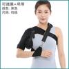 Férula de Hombro del Fabricante con Fijación Ajustable de la Articulación del Hombro, Soporte de Hombro, Férula para la Salud del Hombro y el Cuello