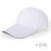 Gorra publicitaria lengua de pato ala grande gorra de sol copa vacía gorra de red viajes actividades de equipo sombrero para niños logo personalizado