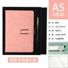 Libreta Estilo Casual A5 Cuero Suave de Alta Gama Libreta de Oficina Empresarial Personalizable Set de Caja de Regalo