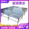 [Escenario de cristal] Suministro de escenario de cristal con hebilla de aleación de aluminio de elevación ensamblada para pasarela de bodas de hotel, escenario en T